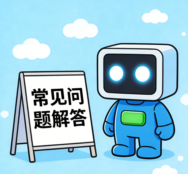 太原摩臣注册常见问题